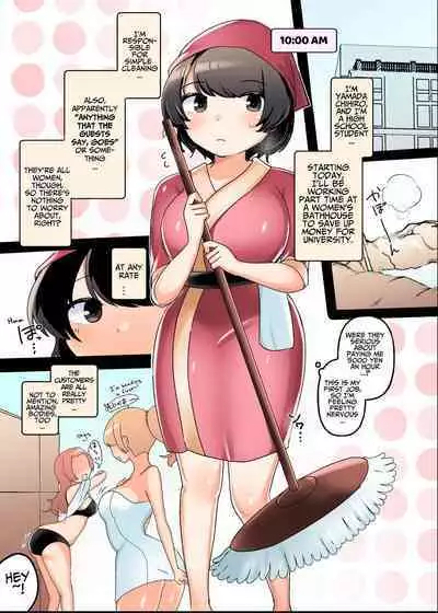 [Amai Shoujo Koubou (Amai Meiden)] Yakeni jikyū no takai jo furo seisō arubaito ~okyaku-sama no iu koto wa zettaidesu ♪~ | A part-time job cleaning women's baths with a very high hourly wage ~I absolutely do what the customers say♪~ [English] [Kusanuu]