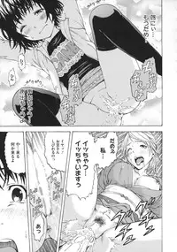 [Uran] Itsu no Mani ka Shoujo wa