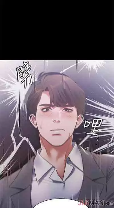 【周五连载】渴望:爱火难耐（作者：Appeal&格子17） 第1~21话