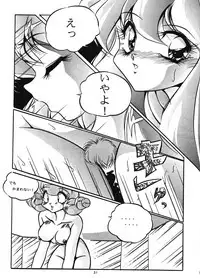 [C-COMPANY] C-COMPANY SPECIAL STAGE 18 (Ranma 1/2, Idol Project)