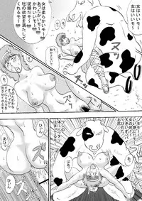 [BBUTTONDASH] Oujo Gensoukai Jusei (Athena) [Digital]