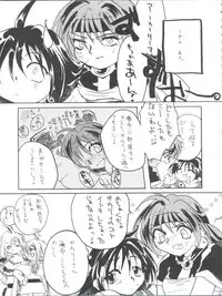(C55) [Sairo Publishing (J. Sairo)] Slayers Parody 3 (Slayers)