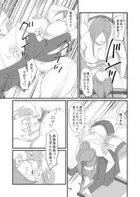 [Dark Side] Kyuusei Onna Kyoushi ~Inmu ni Sukuu Onna~