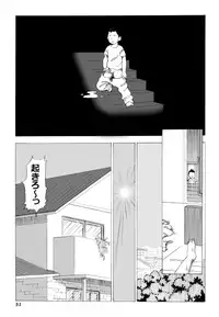 [N.R.D.WORKS ] Kaasan to Yankee Bouzu