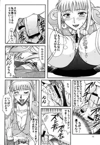 (CR35) [SEMEDAIN G (Various)] SEMEDAIN G WORKS Vol. 20 - Ichisan (Various)