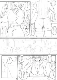 Launching Rice Cooker No. 5 Additional Rocket