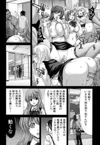 [Hori Hiroaki] Hakuchuumu - Niku ni Otsu - [Decensored]