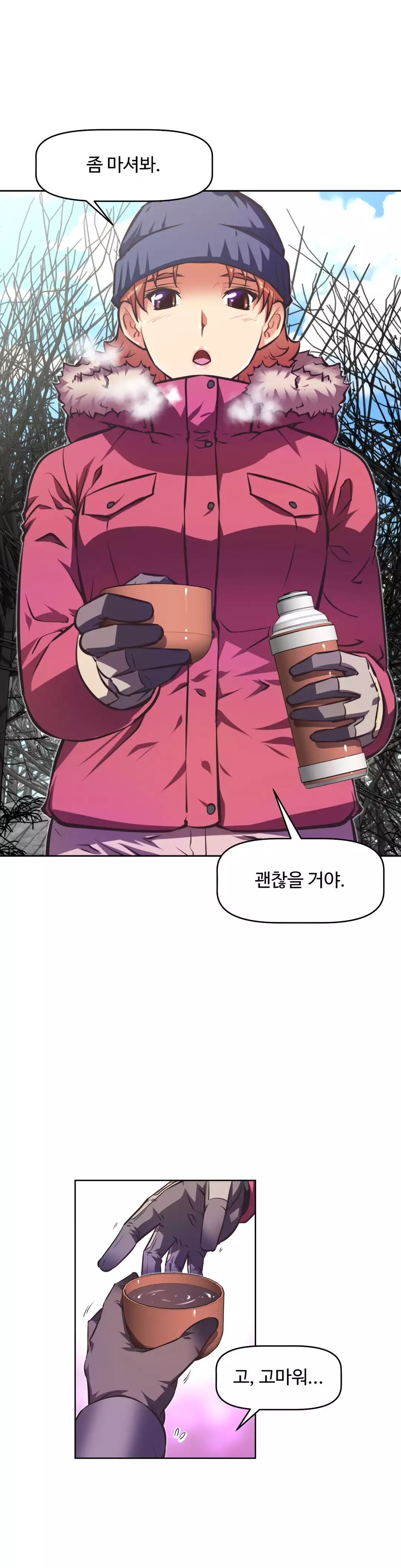 Brawling Go Ch.53-68