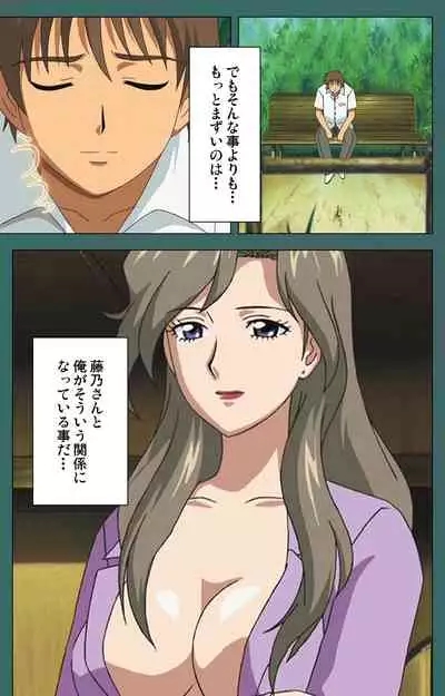 Nure shitataru chibo No tsubo-jiru kanzenhan