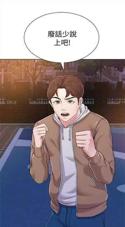 (周3)老师 1-55 中文翻译(更新中)