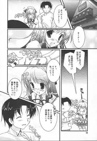 Comic MegaPlus Vol 13 [2004-11]