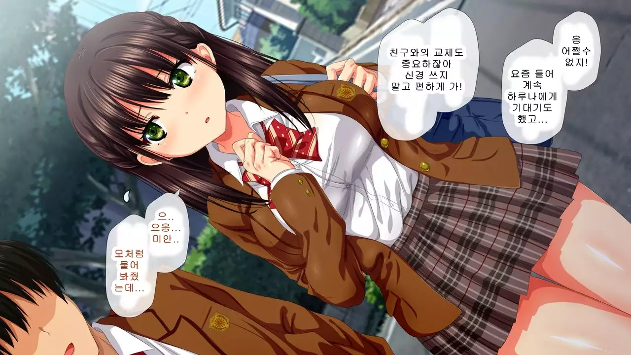 Saiai no Kanojo no Chitai ~Senpai no Omocha ni Sareteita Koibito~