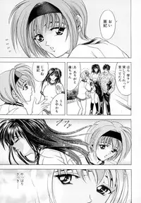 [A-ta Kawaraya] Want