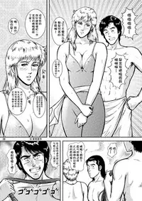 [Atelier Pinpoint (CRACK)] NIGHTFLY vol.6 EVE of DESTRUCTION pt.2 (Cat's Eye) [Chinese] [不咕鸟汉化组] [Digital] [Incomplete]