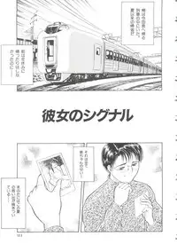 [Ichiichi Yuuna] First Knock