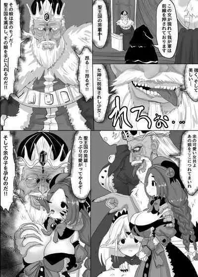 いい気になっている正義の異世界チート転生者たちを邪悪なチートスレイヤーが絶望のどん底に突き落としますが何か?