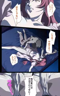 [Mink] [Full Color Seijin Han] Yakin Byoutou・Ni