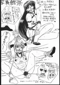 [Studio SKB (Various)] Gekkou Endymion 2 (Bishoujo Senshi Sailor Moon)