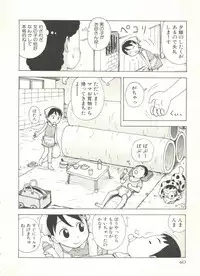 [Anthology] Shounen Ai no Bigaku EX - Josou Shounen -