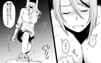 [Onna ni Yoru Onna e no Ryoujoku] Koukyuu Ryokan no Okami Ura Video Joyuu ni Tenraku