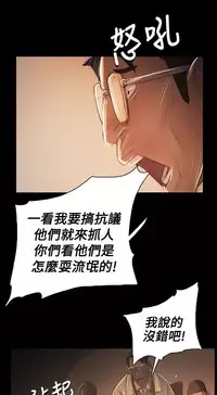 姐姐:莲 52-65+后记 [完结][Chinese]