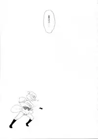 (C68) [Shinba Oolong Cha (SH@RP)] Mei Ka Hana Kiku