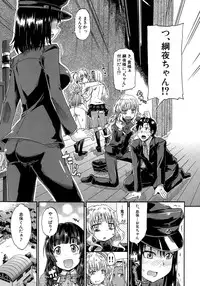 [Takashiro Go-ya] Shousui Awaremi!! Ch. 1-2