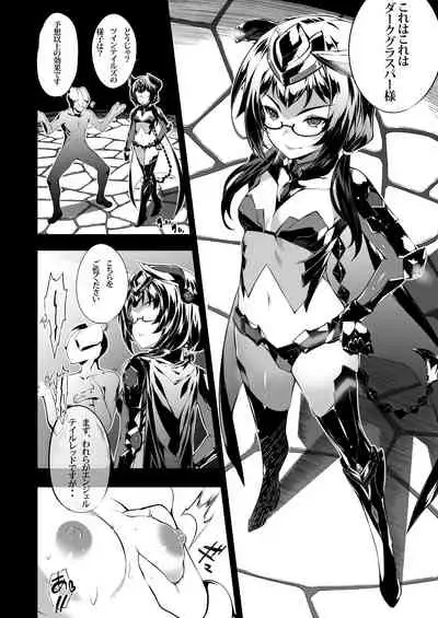 [Sheepfold (Tachibana Yuu)] Watashi, Hero ni Naremasen deshita. (Ore, Twintail ni Narimasu.) [Digital]