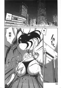 [艶々] 甜蜜皮鞭 上