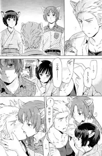 [Marinconia (Marumari)] Axis Powers CANIDAE!!! (Axis Powers Hetalia)