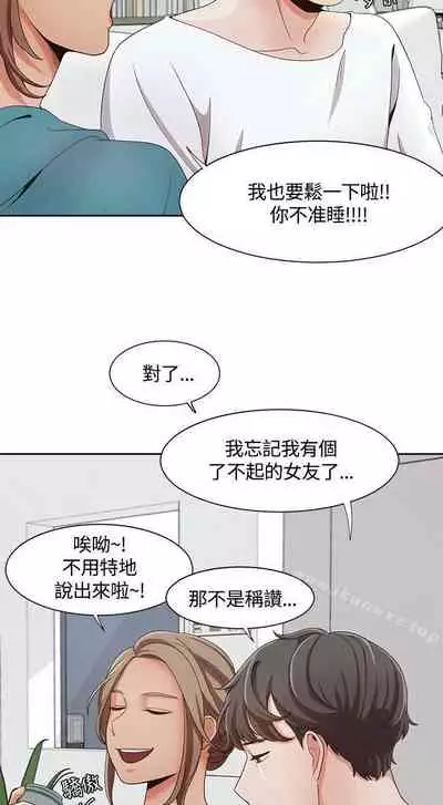 一炮定輸贏 1-34