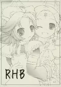 [Circle Bob (Brother Bob, Himeno Maiko)] R.H.B (Super Robot Wars)