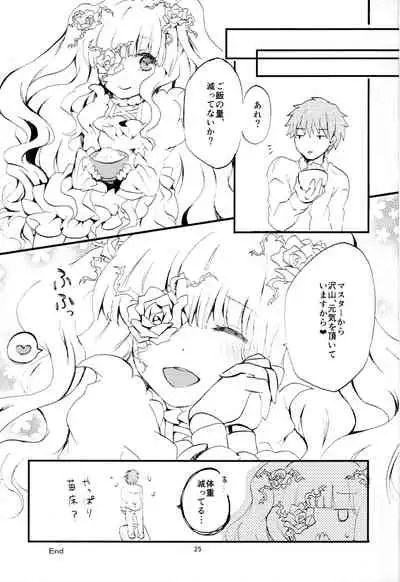 (SC61) [Hako no Naka no Imaginary (Ai)] Eat me, Drink me (Rozen Maiden)