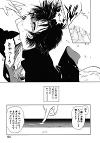 [Utatane Hiroyuki] COUNT DOWN