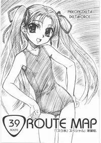 (同人誌)[MEKONGDELTA]MOTOKO__s_FILE_壱