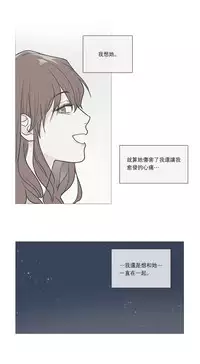 [The Jinshan] Sadistic Beauty | 虐美人 Ch.1-45[Chinese] [17+沒有漢化]
