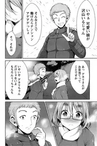 Action Pizazz 2015-05