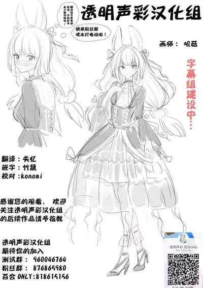 [Bijutsubu (Shiduki Michiru)] Euphobian no Hibiki Duo - Euphobian will resound. (Hibike! Euphonium) [Chinese] [透明声彩汉化组] [Digital]