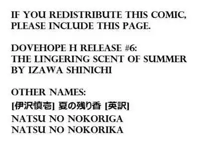 The Lingering Scent of Summer