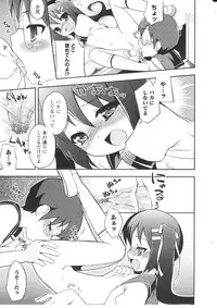 [NemuNemu] Tsuntsun Shichau Otoshigoro