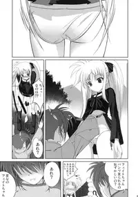 (C73) [40010 1-GO (40010Prototype)] Fate-chan wa Soredemo Shiawase (Mahou Shoujo Lyrical Nanoha)