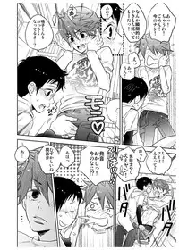 [Honey Soup (Ronoji, Ashita)] Sakamichi ♡ Naruko Hon Take On Me (Yowamushi Pedal)