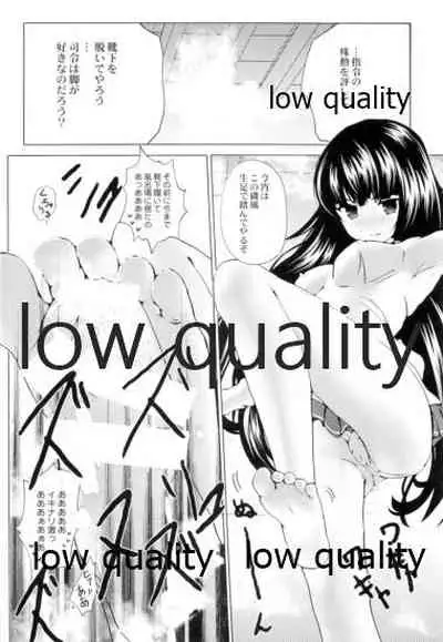 (C89) [LolikyoNEW! (Enu-yamayama)] Shiawase wa Chiisa na Tsumikasane (Kantai Collection -KanColle-)