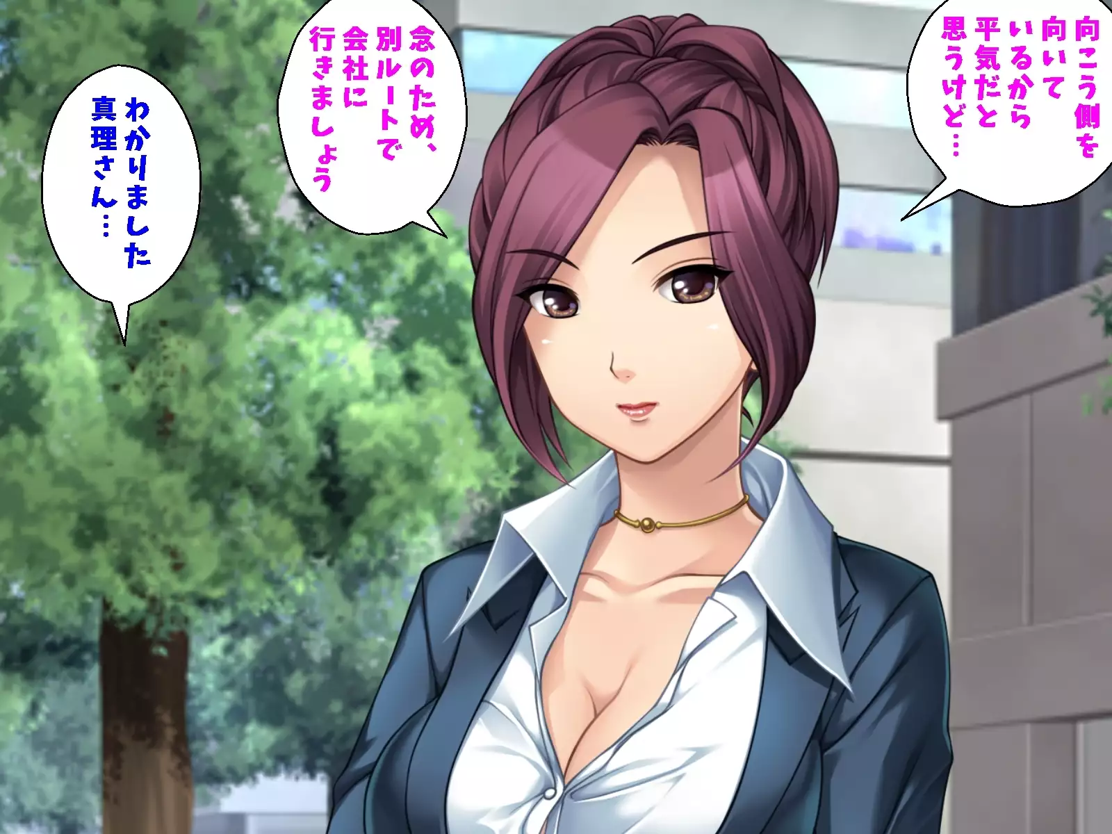 Binyuu no Bitch Hisho Kouryakuhou Oshiemasu. Hisho x Hisho = Yariman-ka Seishori Gakari Kinmu