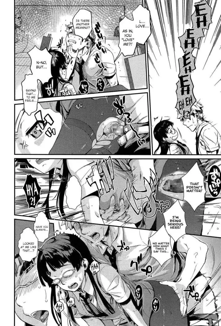 Ore no Senpai ga Are de Komaru Saku | My Senpai is Bothered by "That"