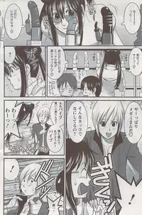 Action Pizazz 2009-04