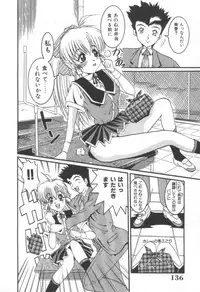 [Naaga] Midareuchi Otomegami