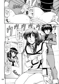 (C76) [ONE-SEVEN (Hagane Tetsu)] RED MUFFLER M (The Super Dimension Fortress Macross)