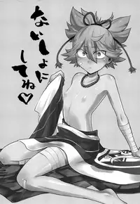 (C90) [ERROR404 (Nikaido Kai)] Naisho ni shite ne (Touken Ranbu)