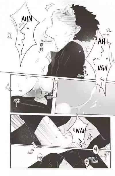 A Coward's Confession